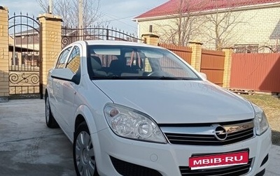 Opel Astra H, 2008 год, 690 000 рублей, 1 фотография