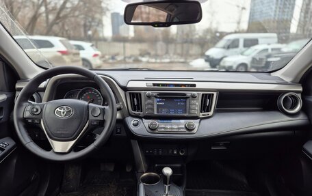 Toyota RAV4, 2013 год, 1 680 000 рублей, 8 фотография