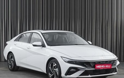 Hyundai Elantra, 2023 год, 2 466 300 рублей, 1 фотография