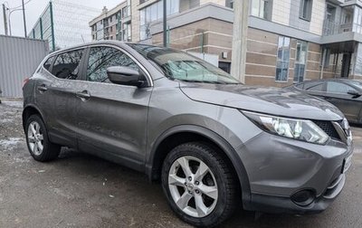 Nissan Qashqai, 2016 год, 1 500 000 рублей, 1 фотография