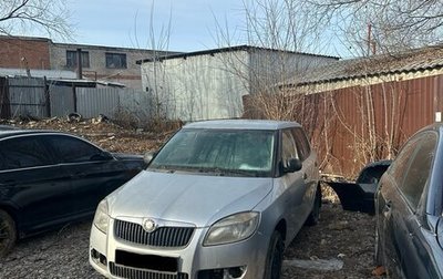 Skoda Fabia II, 2008 год, 210 000 рублей, 1 фотография