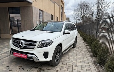 Mercedes-Benz GLS, 2018 год, 4 950 000 рублей, 1 фотография