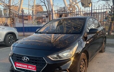 Hyundai Solaris II рестайлинг, 2018 год, 1 060 000 рублей, 1 фотография