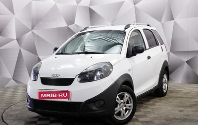 Chery IndiS (S18D) I, 2013 год, 431 000 рублей, 1 фотография