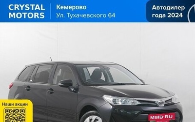 Toyota Corolla, 2018 год, 1 439 000 рублей, 1 фотография