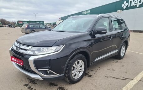 Mitsubishi Outlander III рестайлинг 3, 2017 год, 2 050 000 рублей, 1 фотография