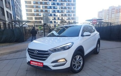 Hyundai Tucson III, 2016 год, 1 450 000 рублей, 1 фотография