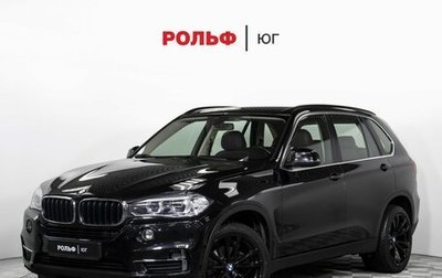 BMW X5, 2017 год, 3 455 000 рублей, 1 фотография