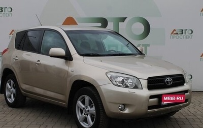 Toyota RAV4, 2006 год, 980 000 рублей, 1 фотография