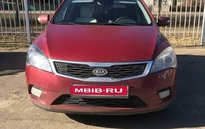 KIA cee'd I рестайлинг, 2011 год, 780 000 рублей, 1 фотография