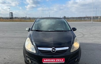 Opel Corsa D, 2007 год, 320 000 рублей, 1 фотография