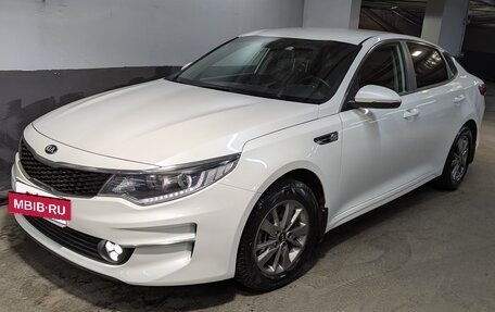 KIA Optima IV, 2017 год, 1 980 000 рублей, 7 фотография