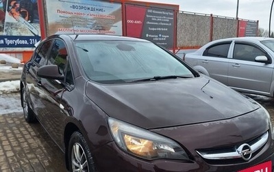 Opel Astra J, 2014 год, 780 000 рублей, 1 фотография