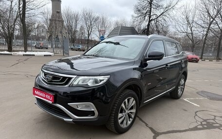 Geely Atlas I, 2018 год, 1 490 000 рублей, 1 фотография