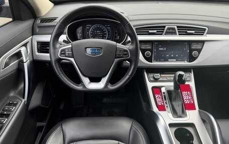 Geely Atlas I, 2018 год, 1 490 000 рублей, 28 фотография