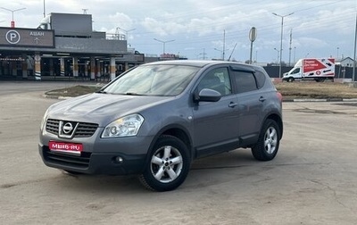 Nissan Qashqai, 2008 год, 700 000 рублей, 1 фотография