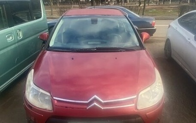 Citroen C4 II рестайлинг, 2008 год, 400 000 рублей, 1 фотография