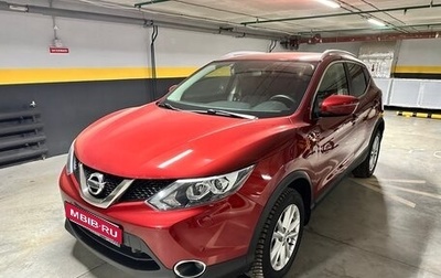 Nissan Qashqai, 2018 год, 1 825 000 рублей, 1 фотография