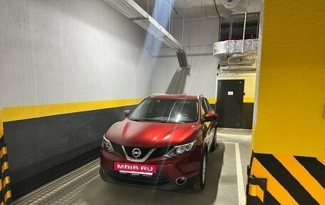 Nissan Qashqai, 2018 год, 1 825 000 рублей, 18 фотография