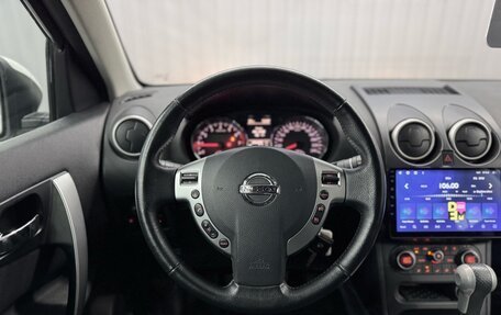 Nissan Qashqai, 2013 год, 1 077 000 рублей, 10 фотография