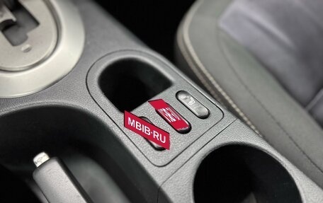 Nissan Qashqai, 2013 год, 1 077 000 рублей, 15 фотография