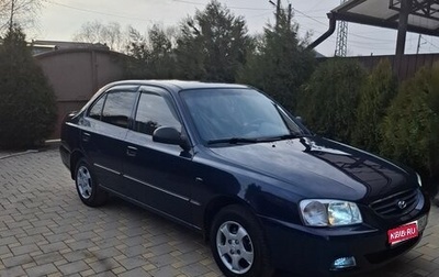 Hyundai Accent II, 2008 год, 425 000 рублей, 1 фотография