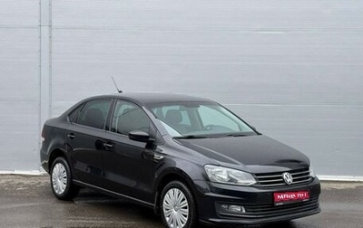 Volkswagen Polo VI (EU Market), 2019 год, 1 285 000 рублей, 1 фотография