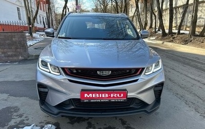 Geely Coolray I, 2022 год, 1 600 000 рублей, 1 фотография