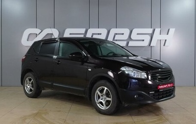 Nissan Qashqai, 2013 год, 1 169 000 рублей, 1 фотография