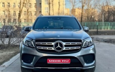 Mercedes-Benz GLS, 2016 год, 5 460 000 рублей, 1 фотография