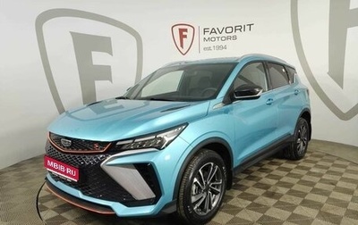 Geely Coolray I, 2024 год, 2 794 990 рублей, 1 фотография