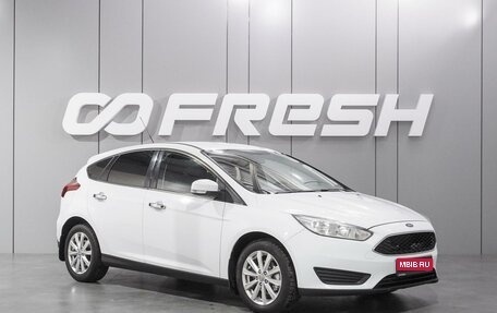 Ford Focus III, 2015 год, 929 000 рублей, 1 фотография