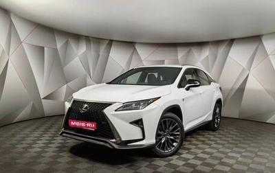 Lexus RX IV рестайлинг, 2016 год, 3 860 000 рублей, 1 фотография