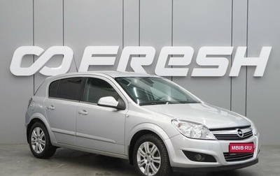 Opel Astra H, 2012 год, 750 000 рублей, 1 фотография