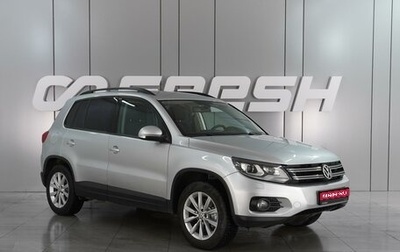 Volkswagen Tiguan I, 2012 год, 1 519 000 рублей, 1 фотография