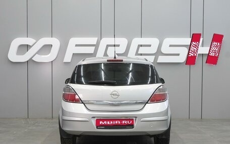 Opel Astra H, 2012 год, 750 000 рублей, 4 фотография