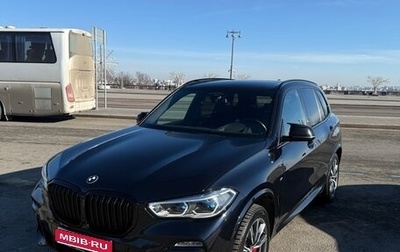 BMW X5, 2020 год, 7 650 000 рублей, 1 фотография