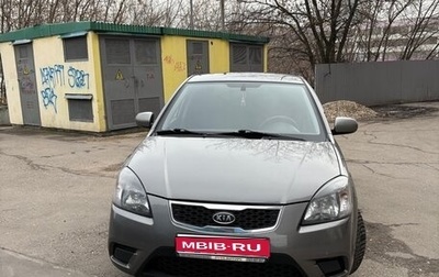 KIA Rio II, 2011 год, 670 000 рублей, 1 фотография