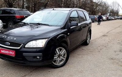 Ford Focus II рестайлинг, 2006 год, 499 000 рублей, 1 фотография