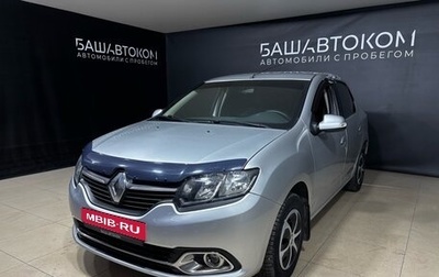 Renault Logan II, 2014 год, 430 000 рублей, 1 фотография