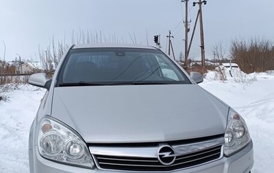 Opel Astra H, 2014 год, 880 000 рублей, 1 фотография