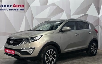 KIA Sportage III, 2015 год, 1 595 000 рублей, 1 фотография