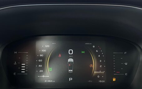Geely Atlas, 2024 год, 2 367 800 рублей, 26 фотография