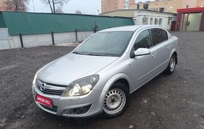 Opel Astra H, 2008 год, 400 000 рублей, 1 фотография