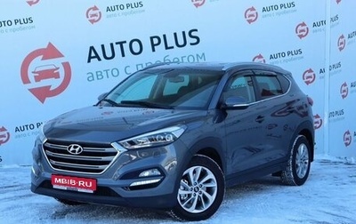 Hyundai Tucson III, 2018 год, 2 625 000 рублей, 1 фотография