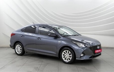 Hyundai Solaris II рестайлинг, 2021 год, 1 668 000 рублей, 1 фотография