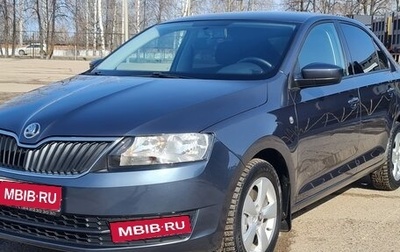 Skoda Rapid I, 2014 год, 1 025 000 рублей, 1 фотография