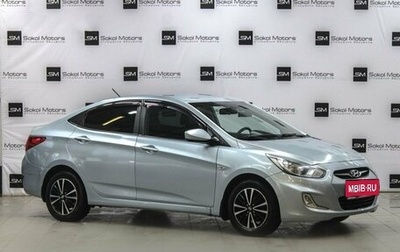 Hyundai Solaris II рестайлинг, 2012 год, 979 900 рублей, 1 фотография