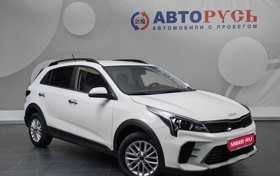 KIA Rio IV, 2021 год, 1 828 000 рублей, 1 фотография