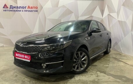 KIA Optima IV, 2017 год, 1 660 000 рублей, 1 фотография